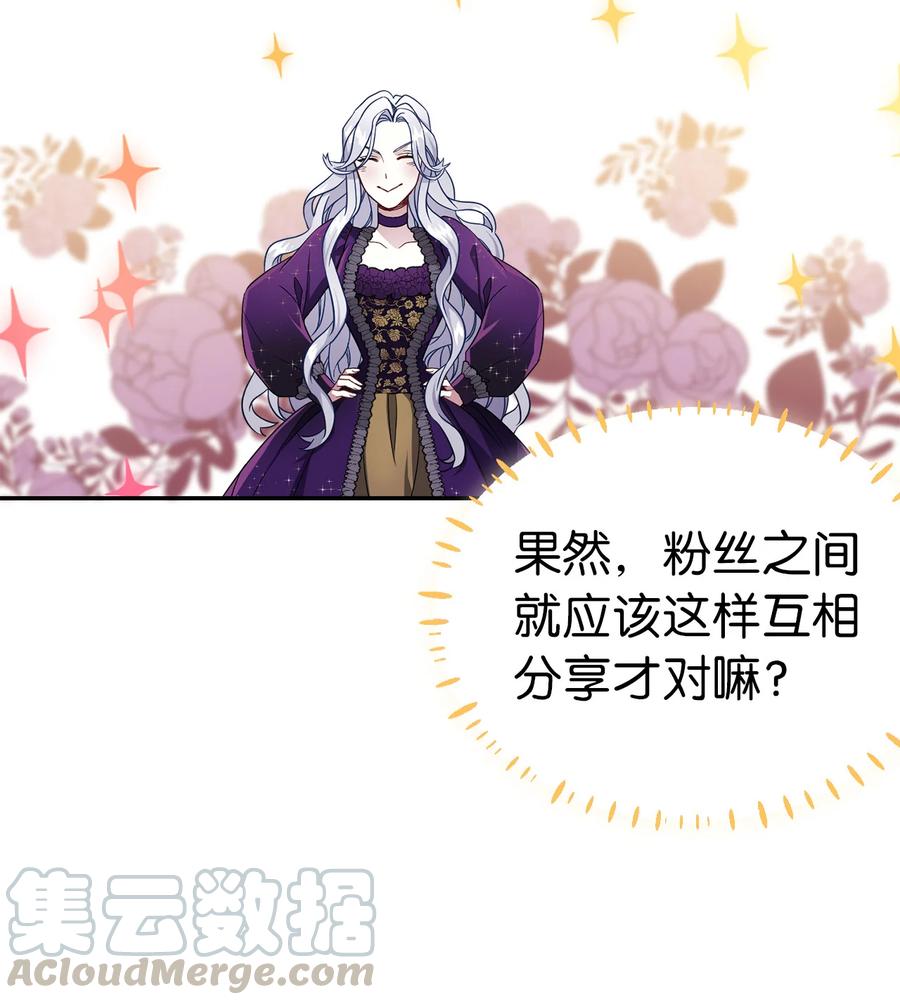 13 紫罗兰糖饼30
