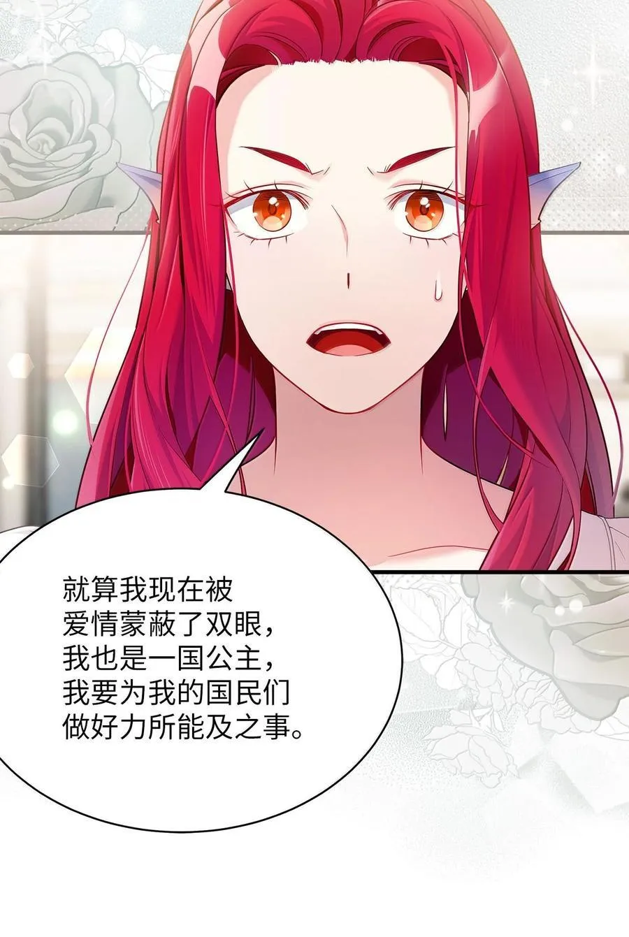 113 诱人的条件68