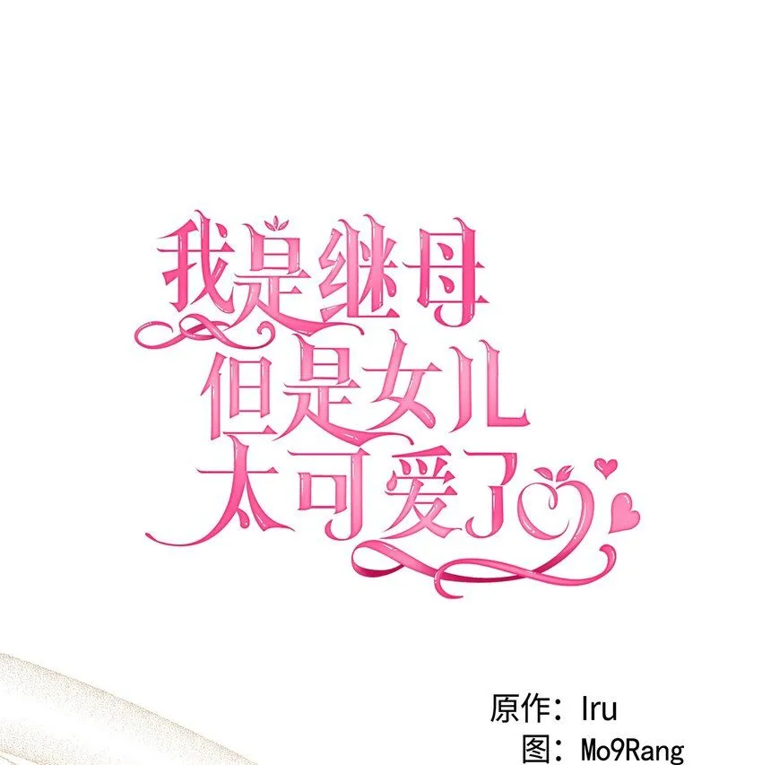 81 魔力体质16