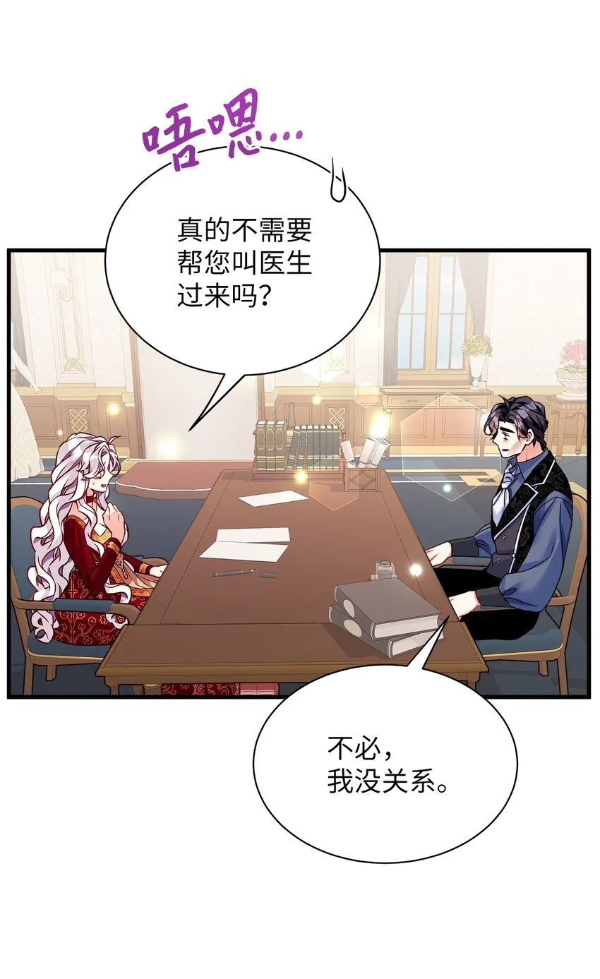 86 我有一个朋友75