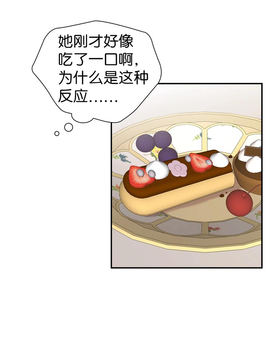 17 禁止微笑59