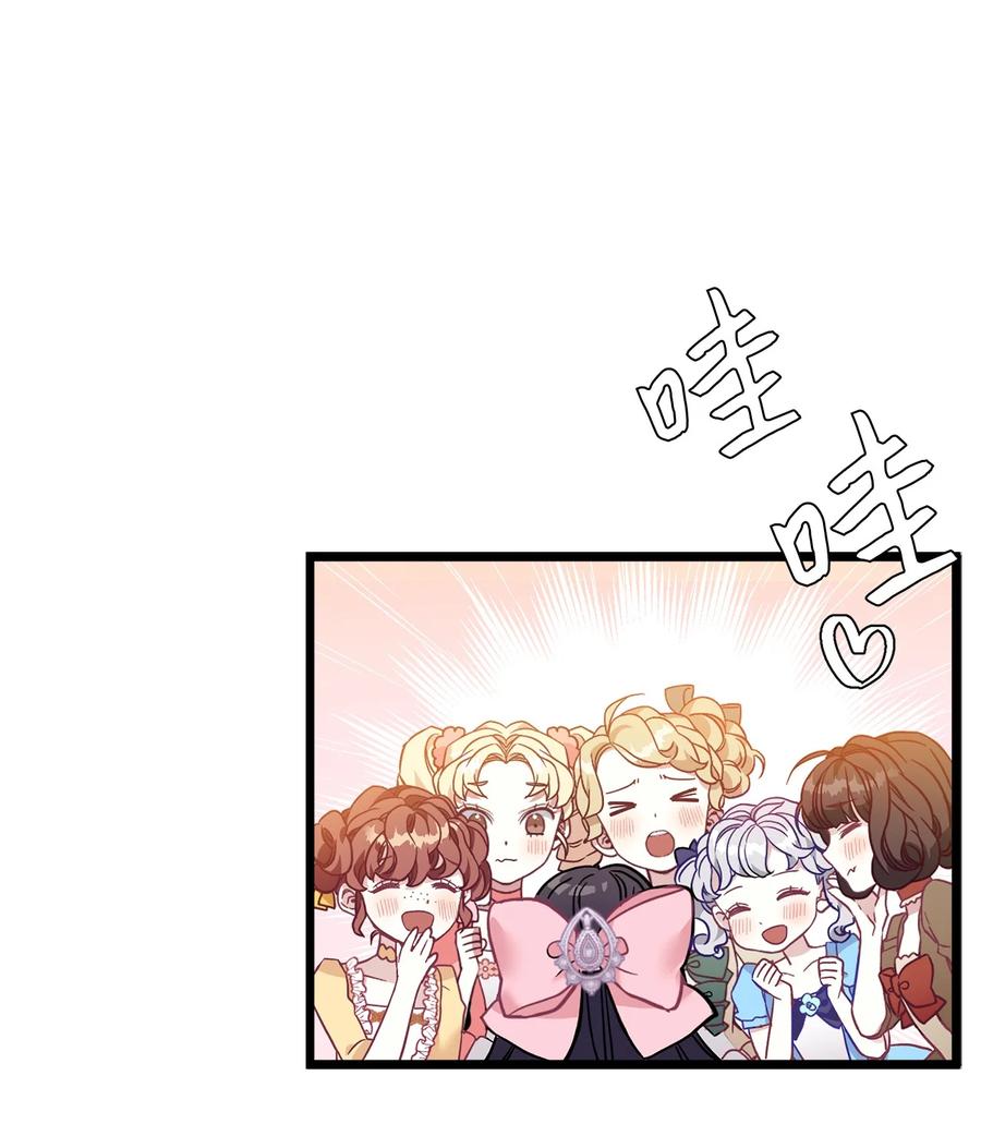 36 刷好感28