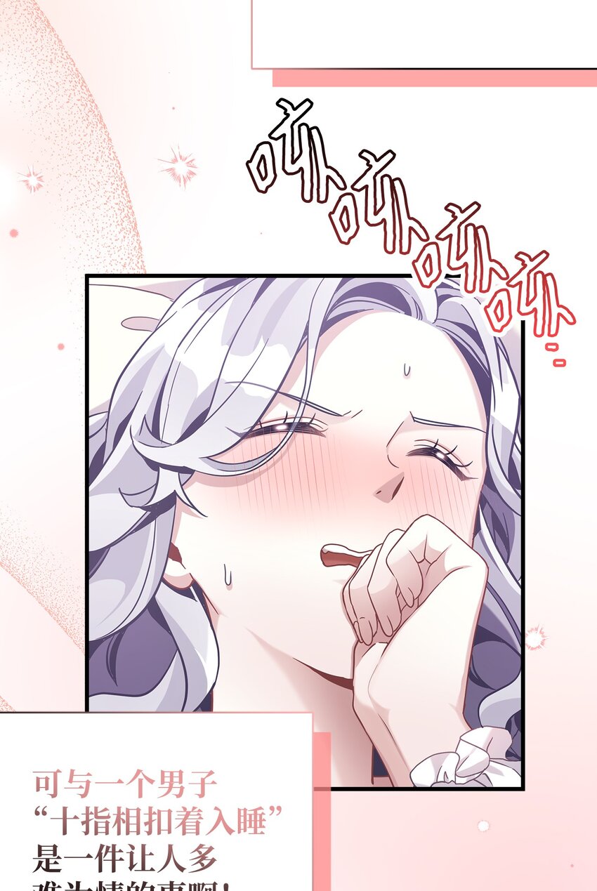 70 她身边的野男人3