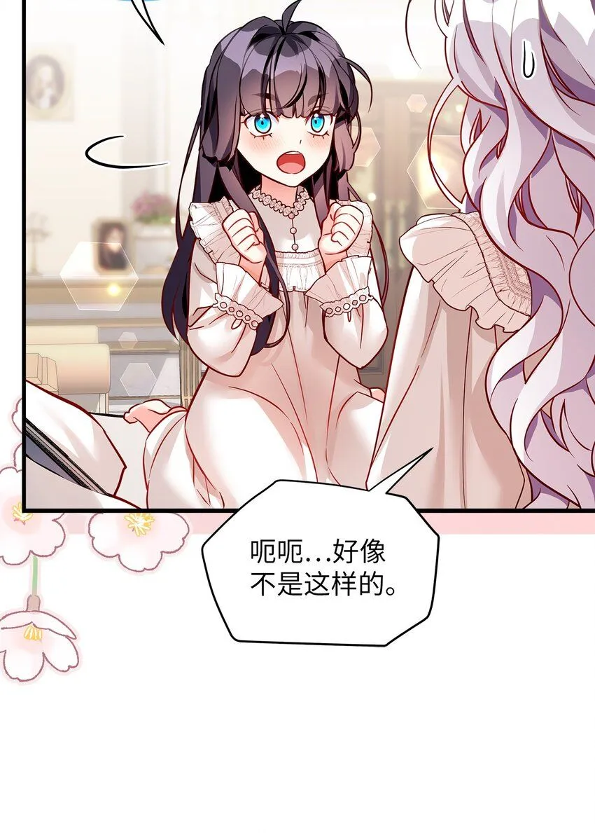 85 睡衣派对74