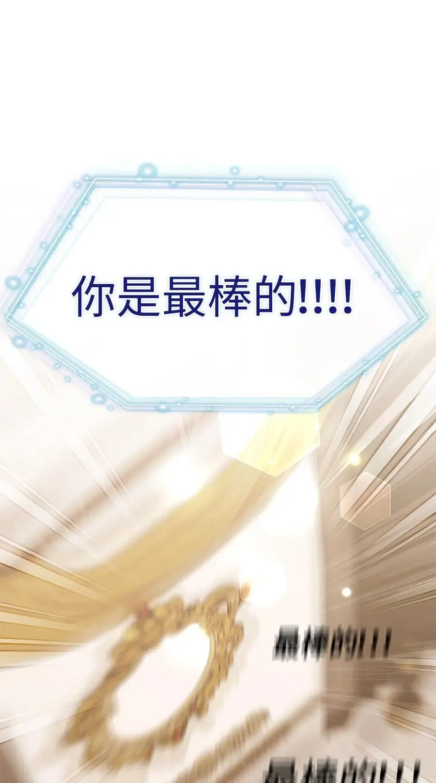 100 解咒的方法28