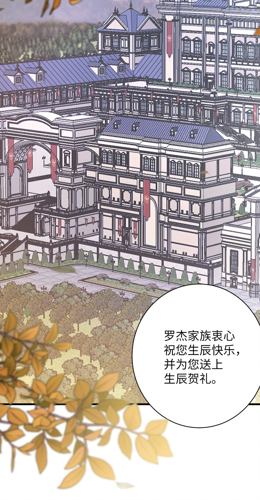 50 找错参谋了49