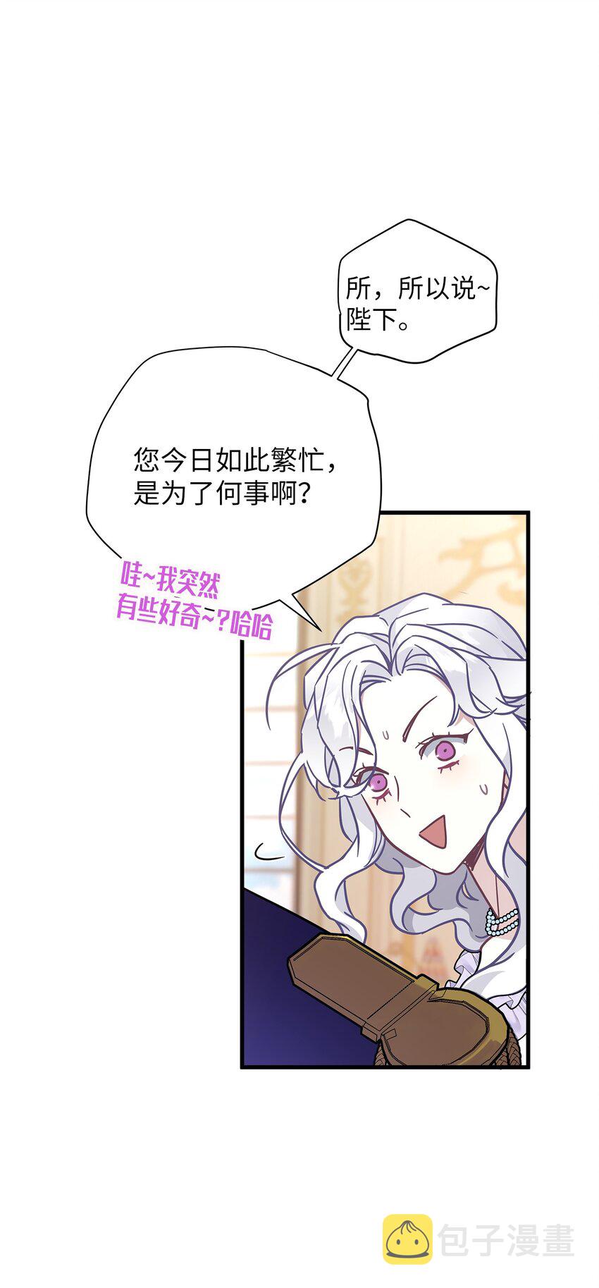 42 身材危机41