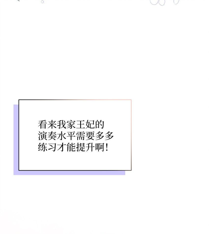 70 她身边的野男人59