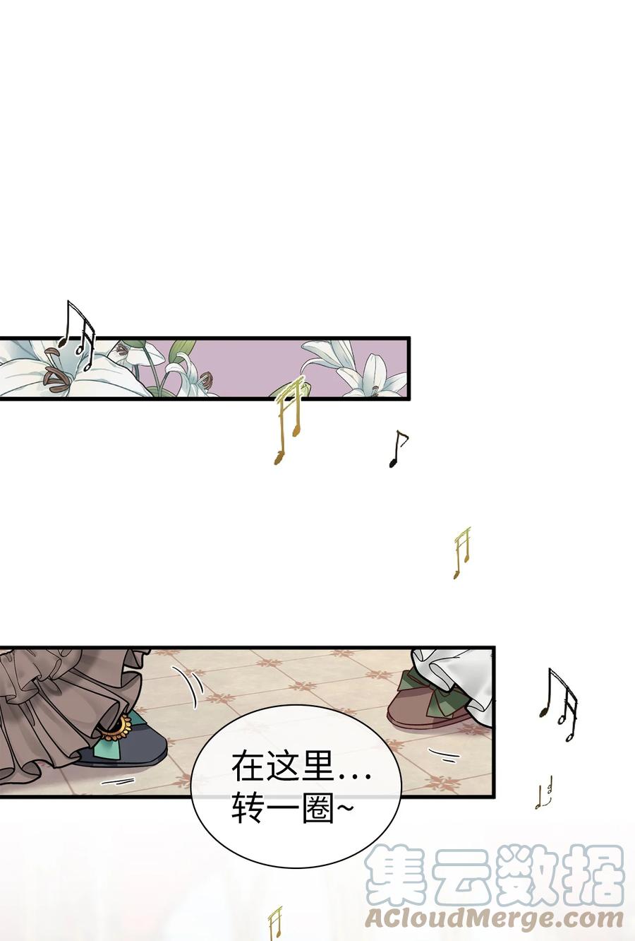 30 应激反应21