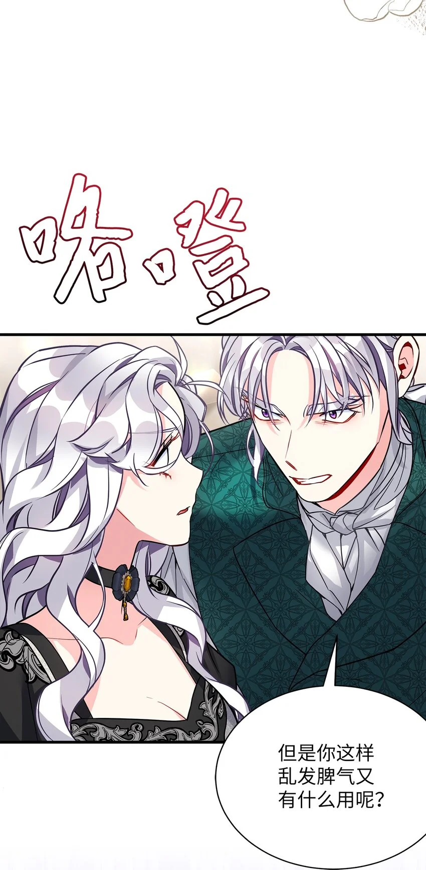 95 扭曲的价值观33