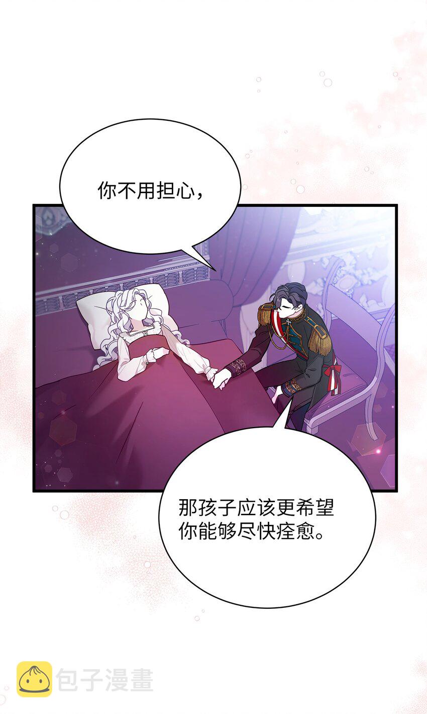 55 我们是一家人46