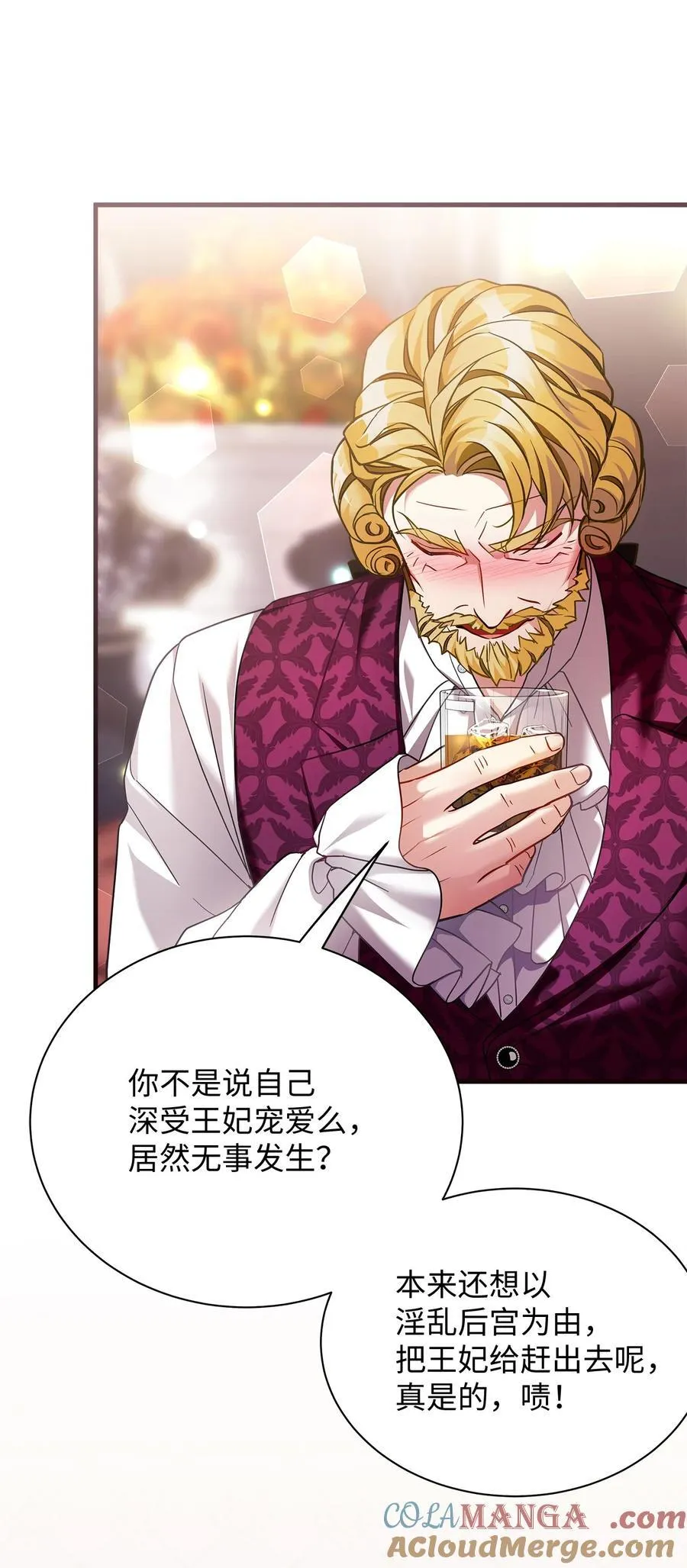 110 真相大白！？18