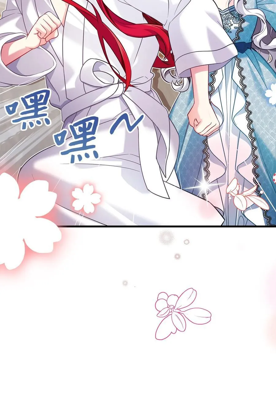 110 真相大白！？64