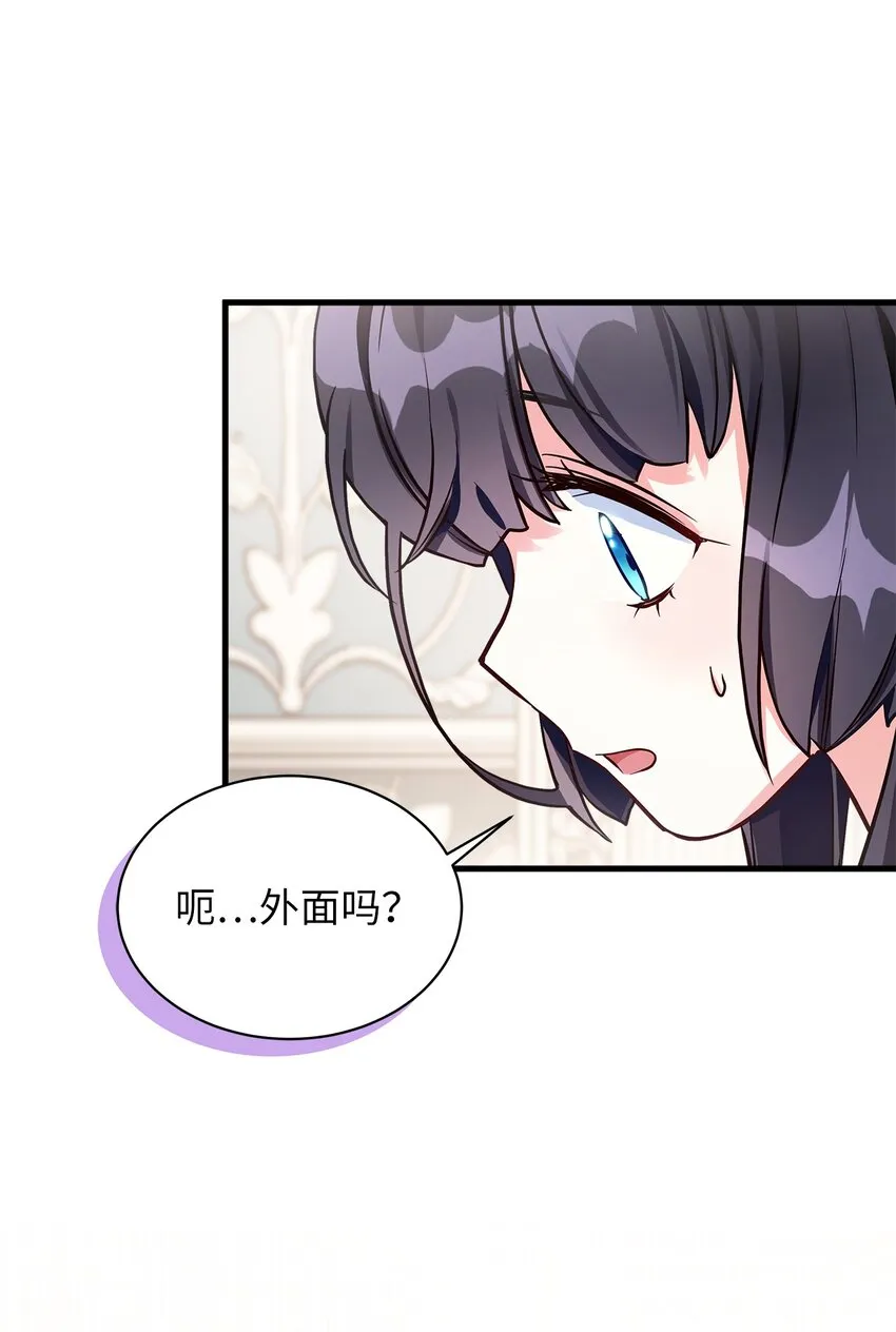 77 不会丢下镜子！37