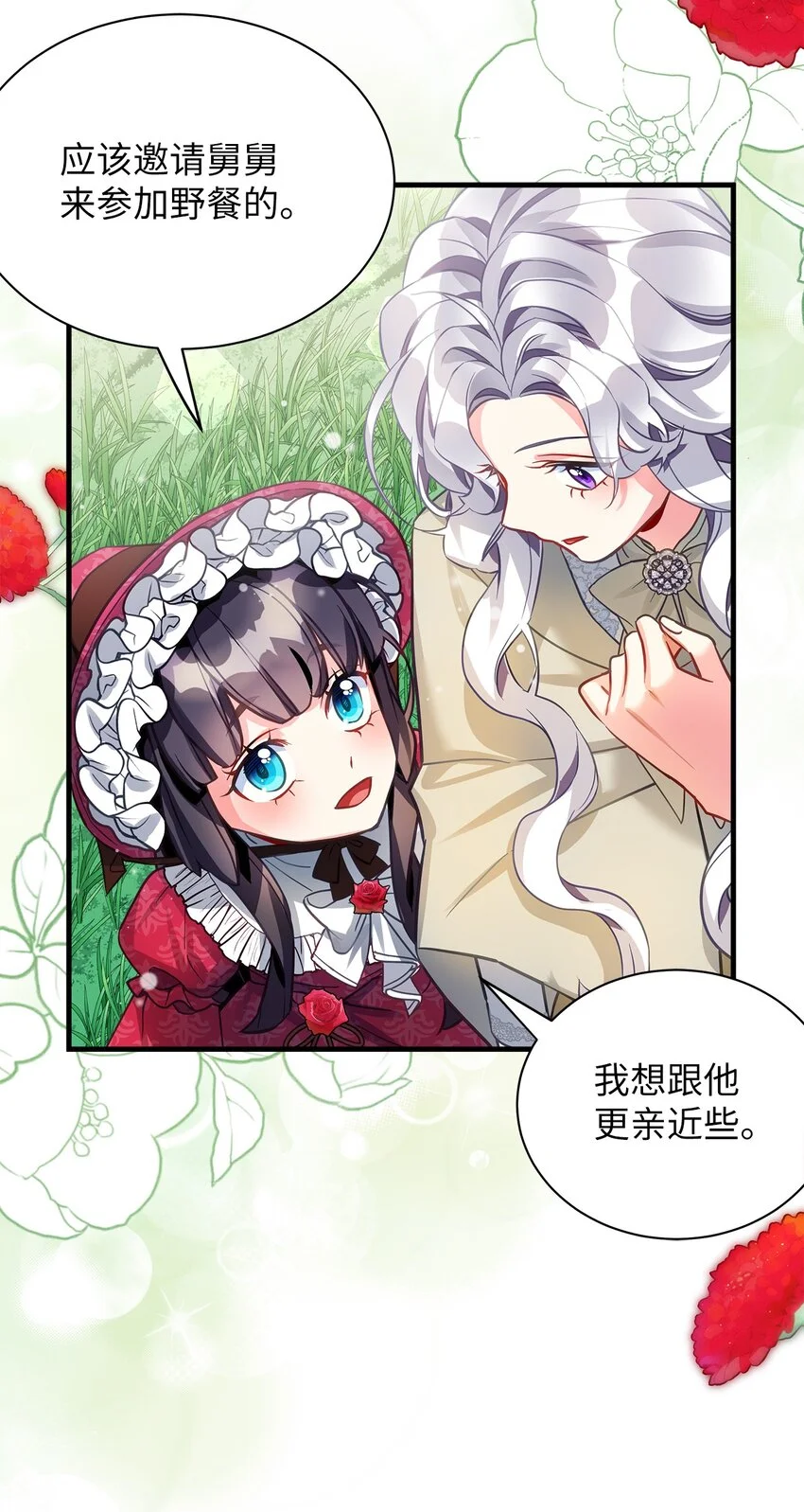 96 外貌焦虑33