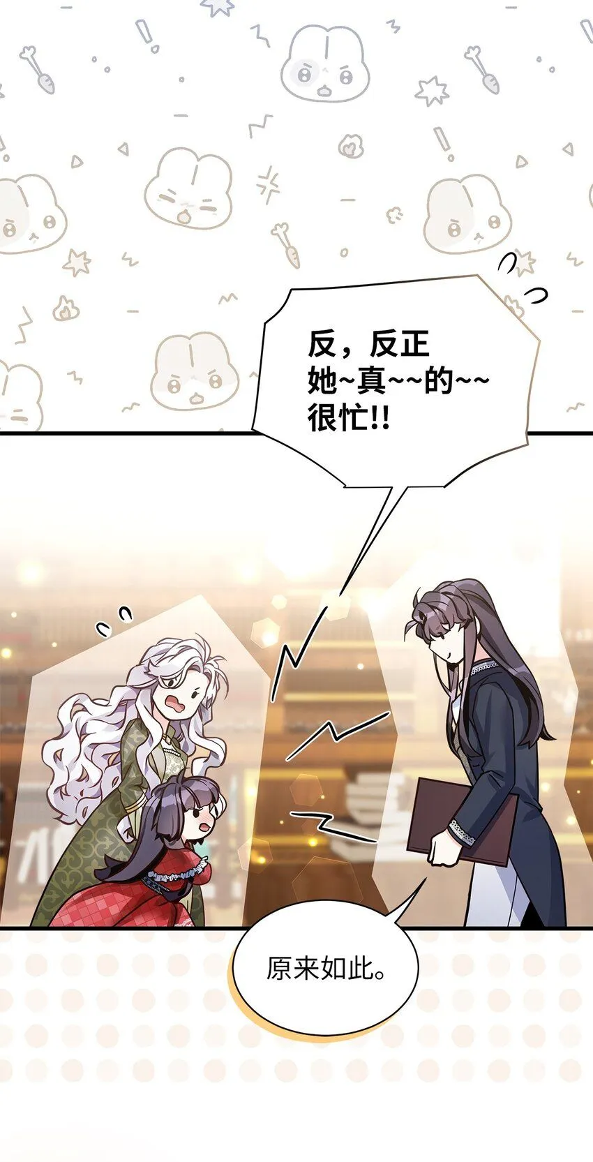 80 珍贵的孩子气51