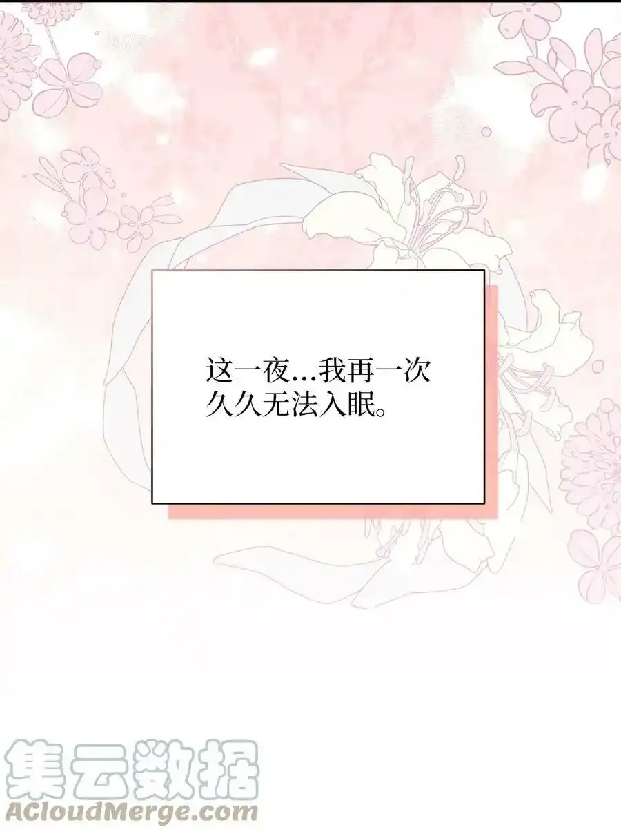 76 国王太可爱了57