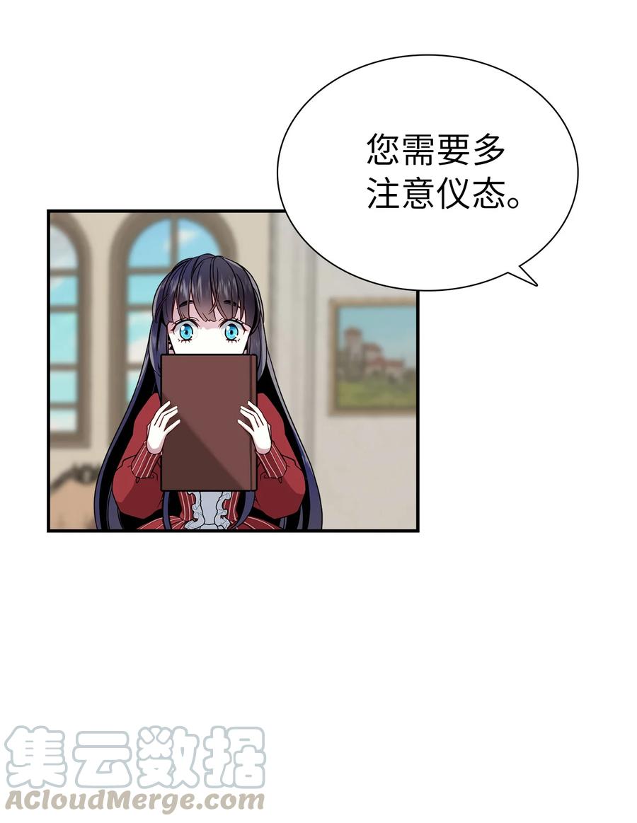 14 严苛的礼仪课24