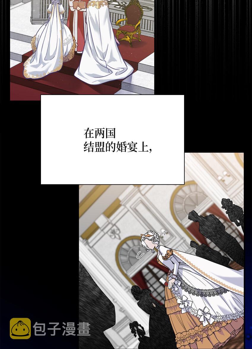 02 不再爱了12