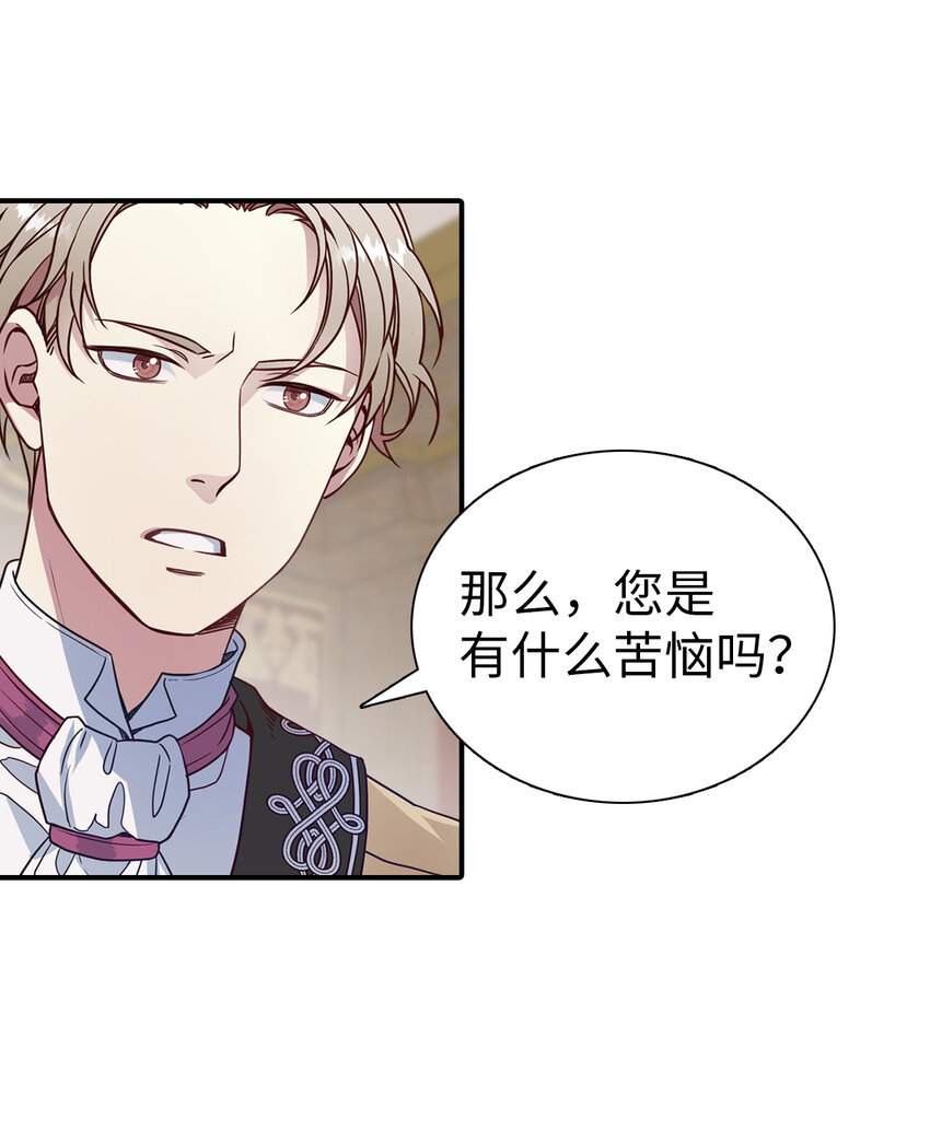 04 公主的喜好26