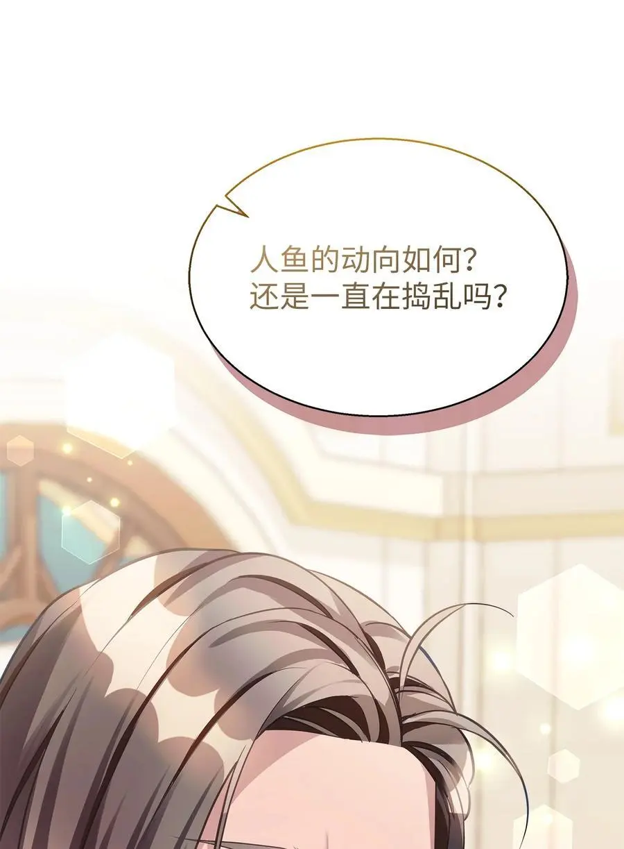 101 东部巡防76