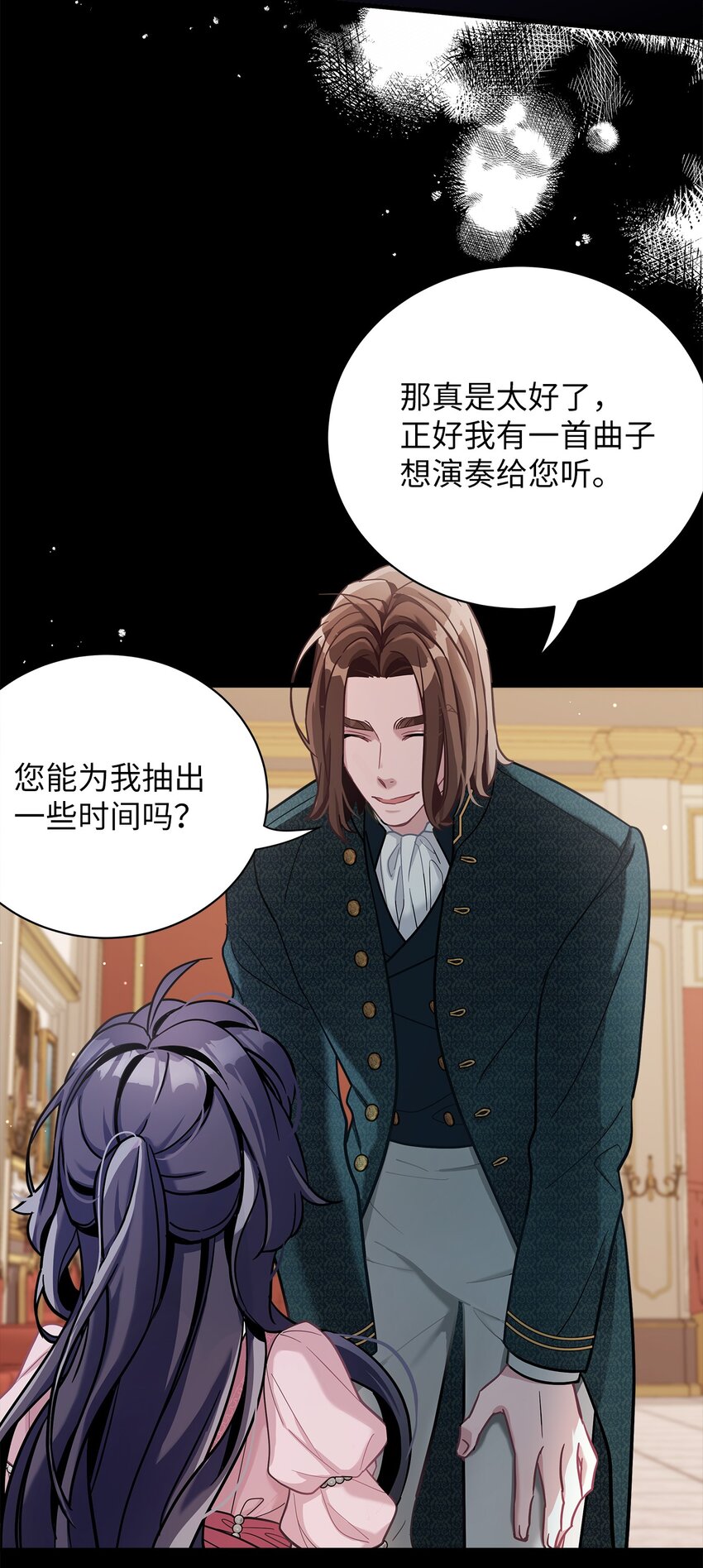 73 救救小公主！46