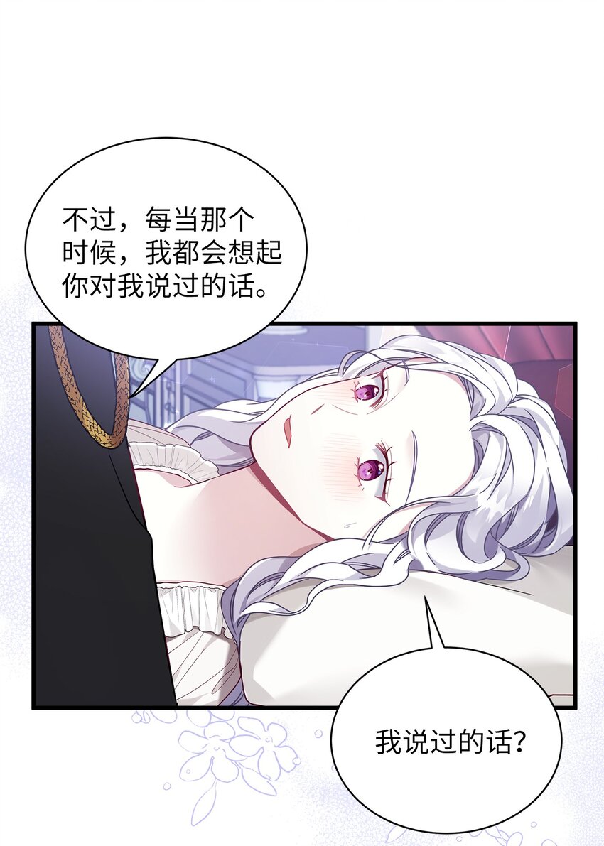 55 我们是一家人57