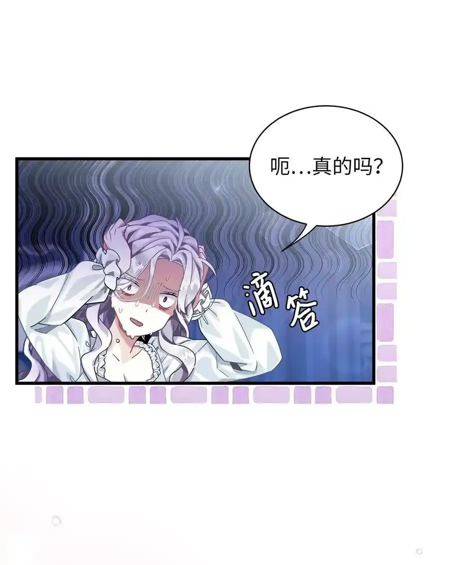 76 国王太可爱了43