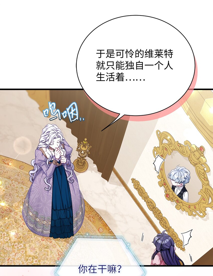 75 果然是生气了！14