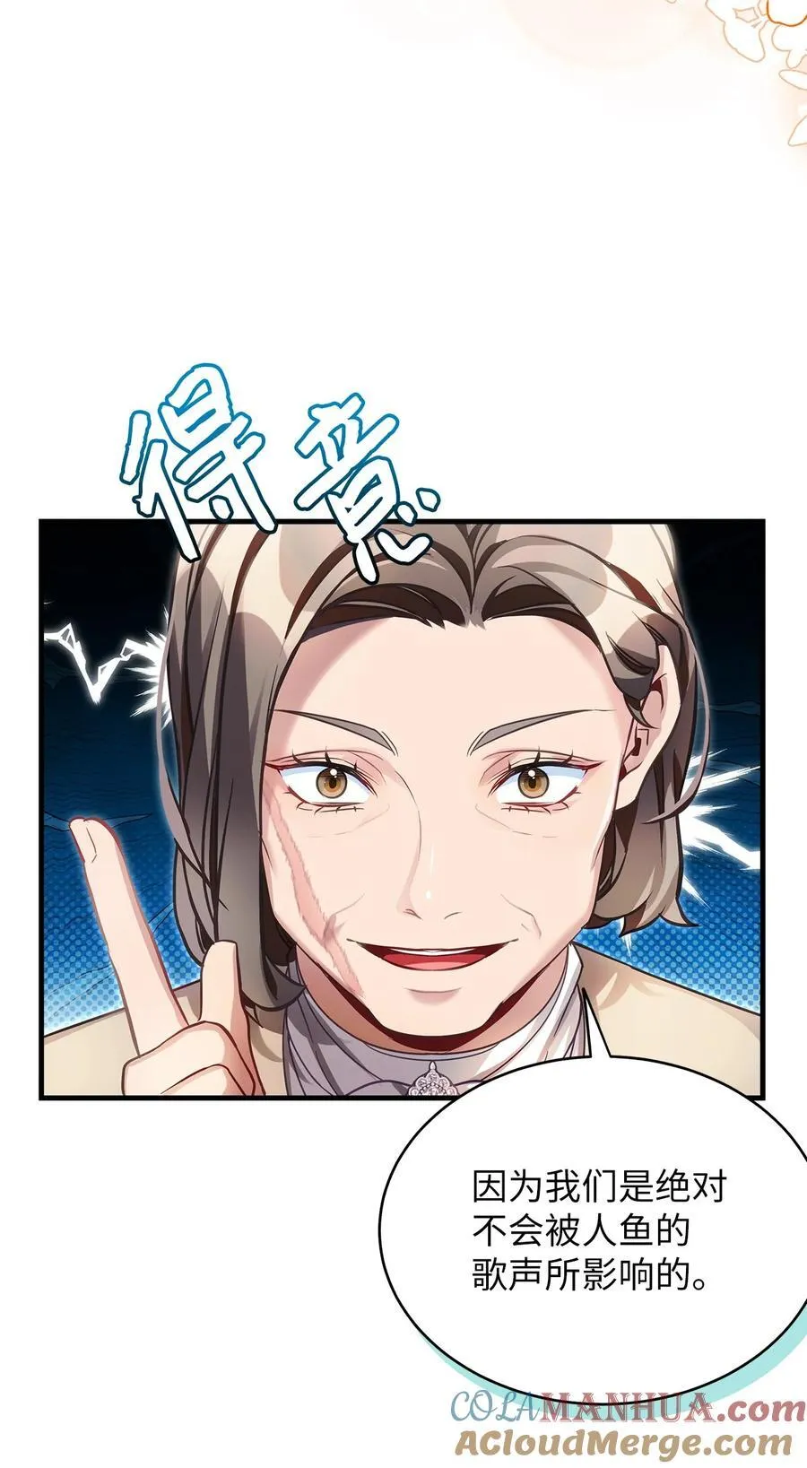 102 公主的必备能力21