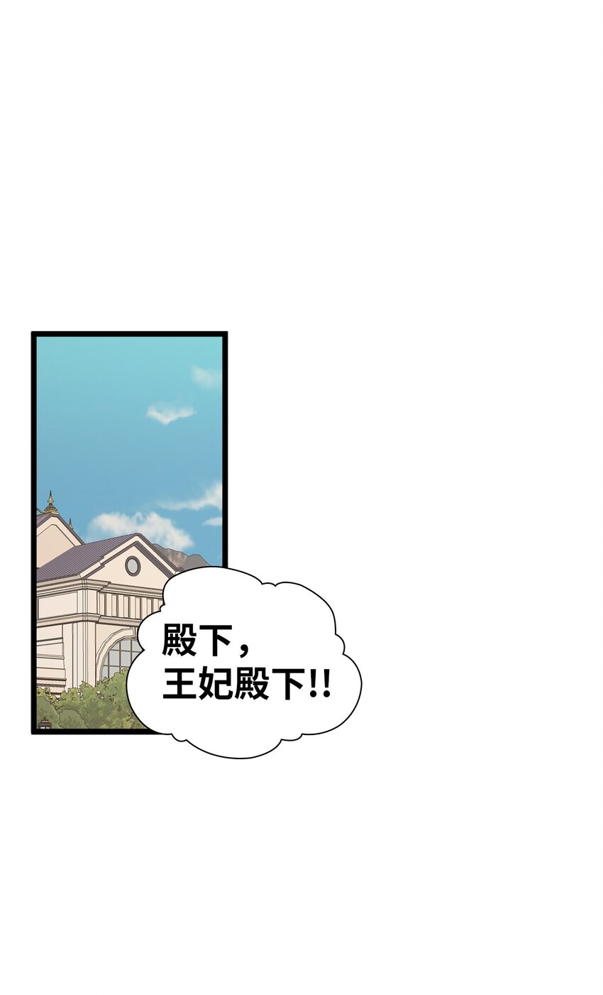 34 尝试触碰45
