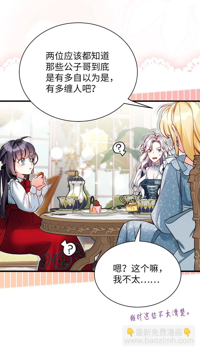 88 百合的花期23