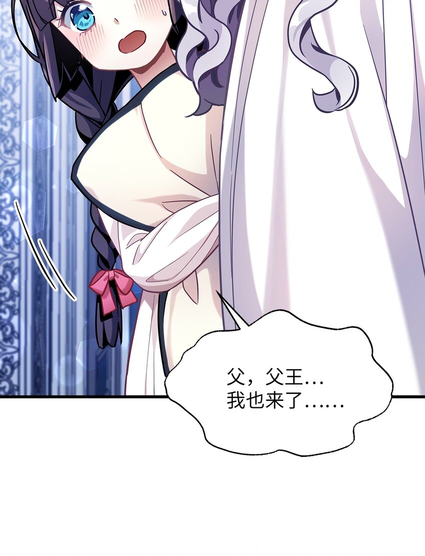 62 晚安吻9