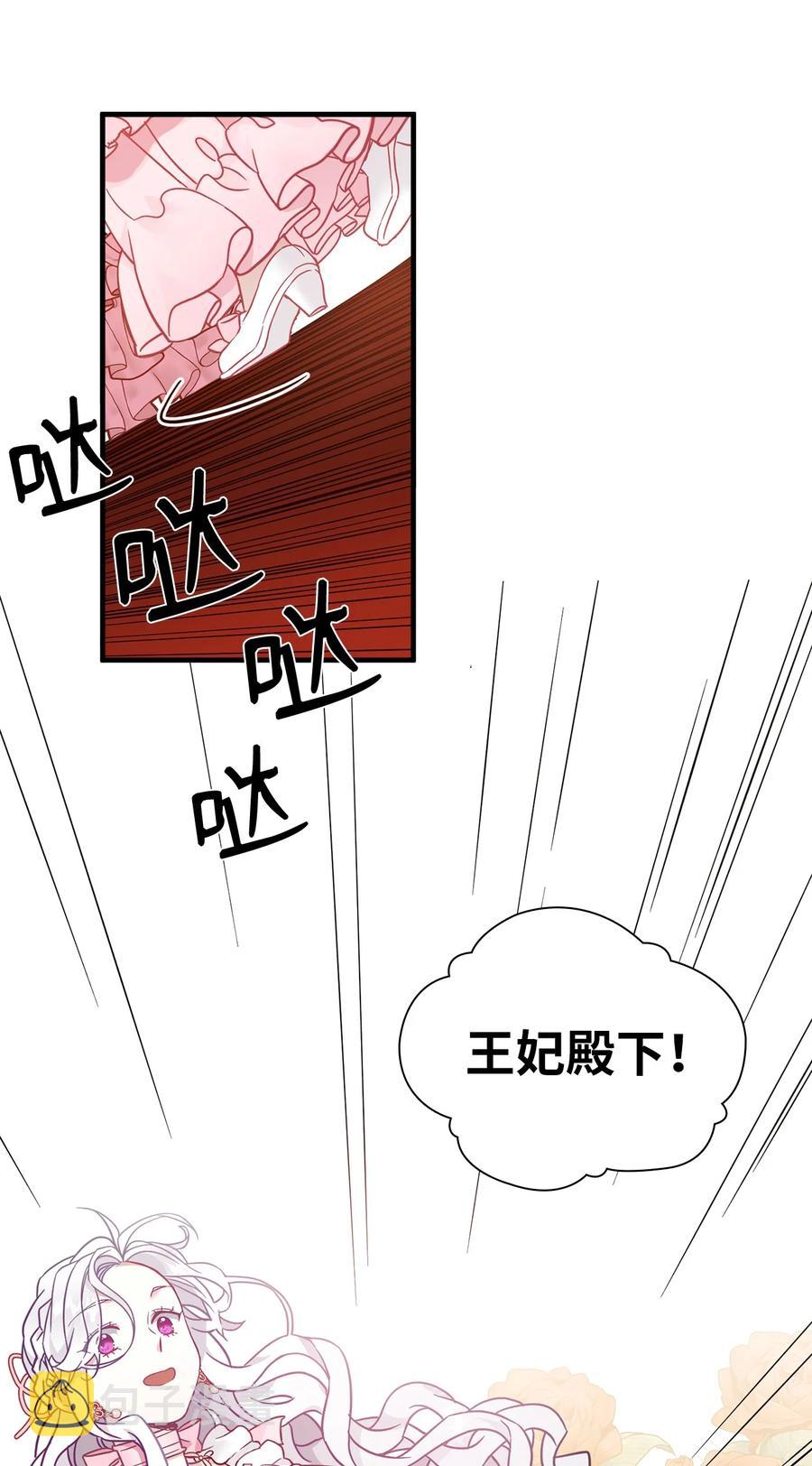 36 刷好感40