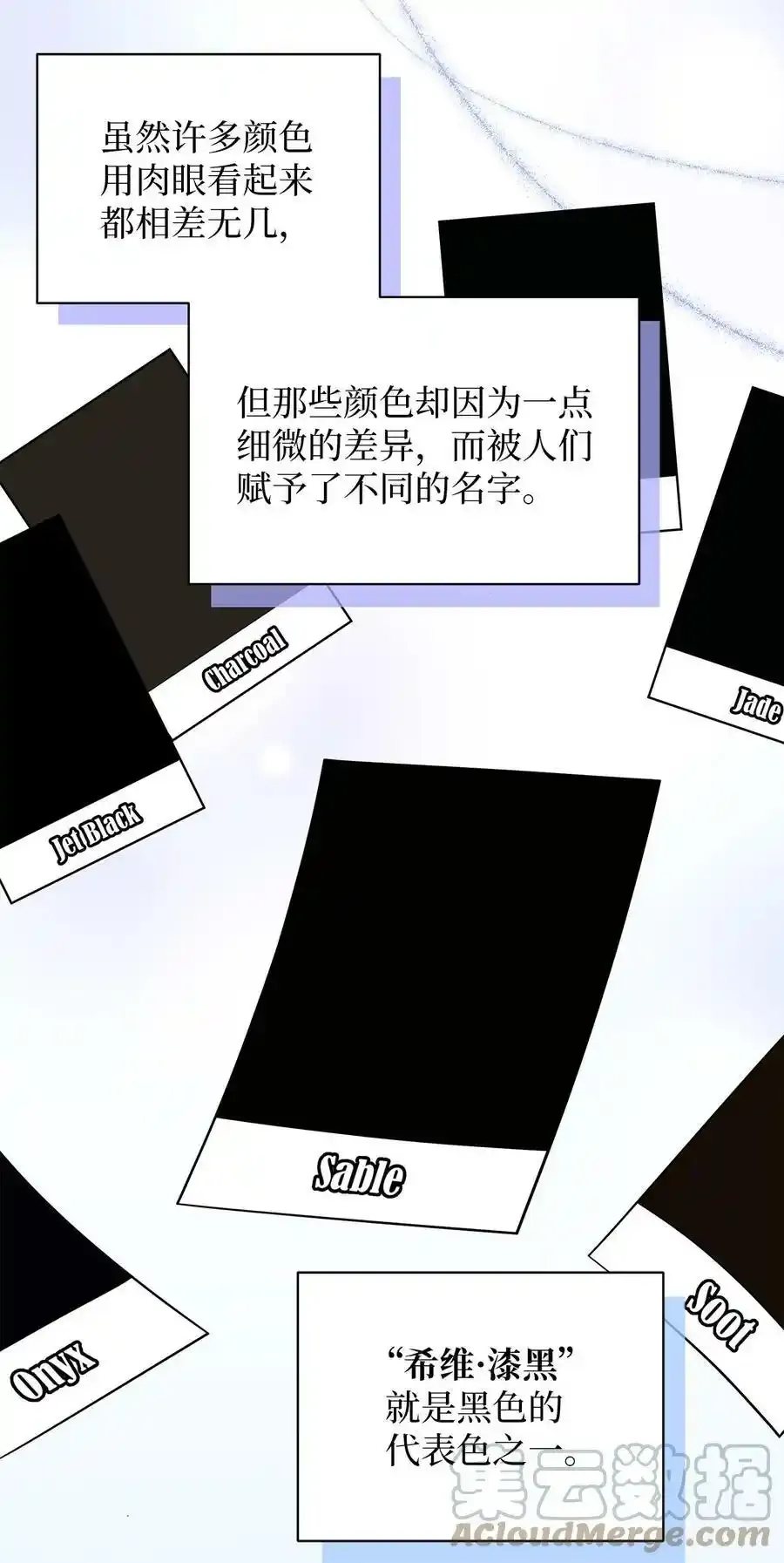 76 国王太可爱了15