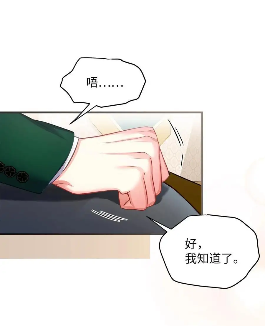 97 死缠烂打56