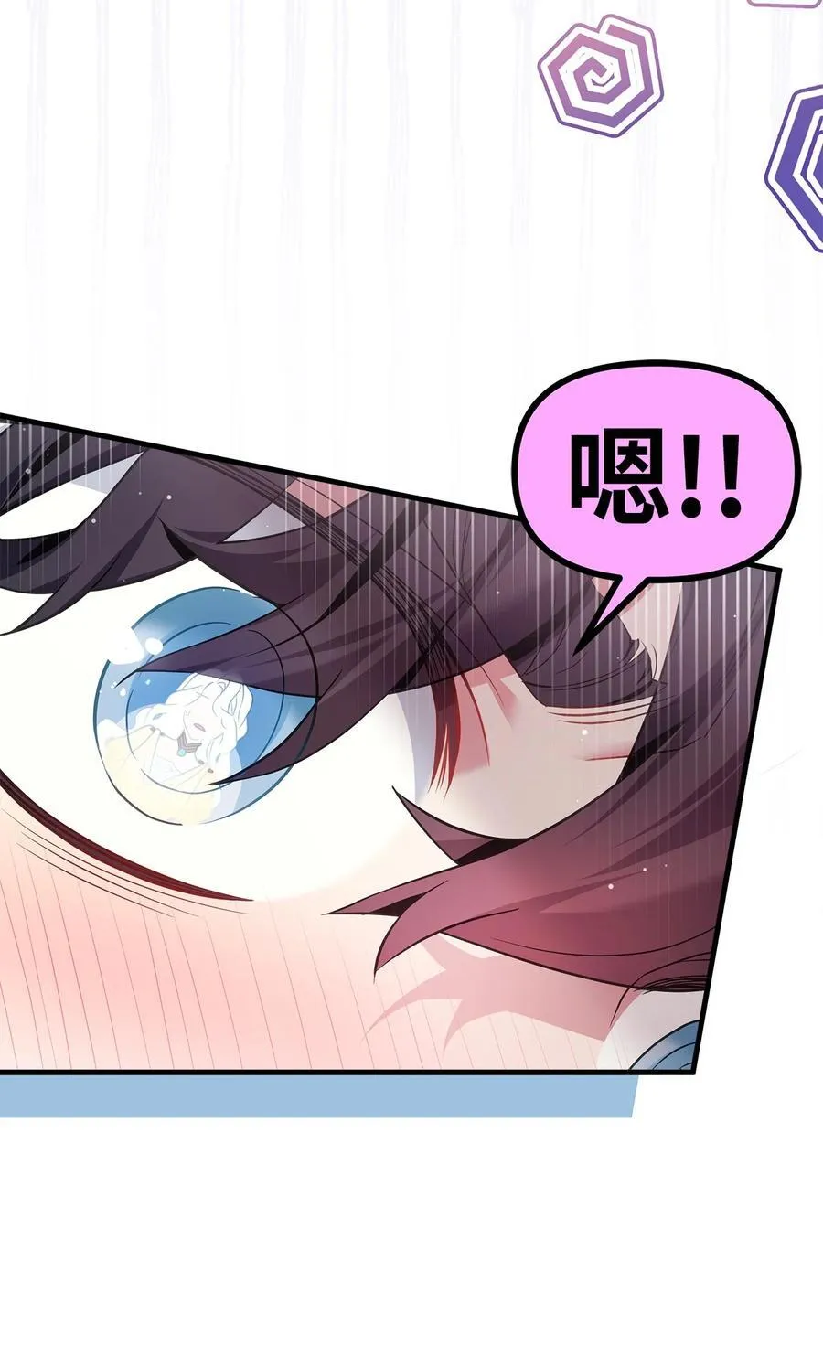 108 请亲一下！77
