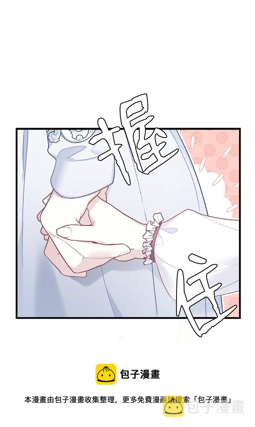 50 找错参谋了16