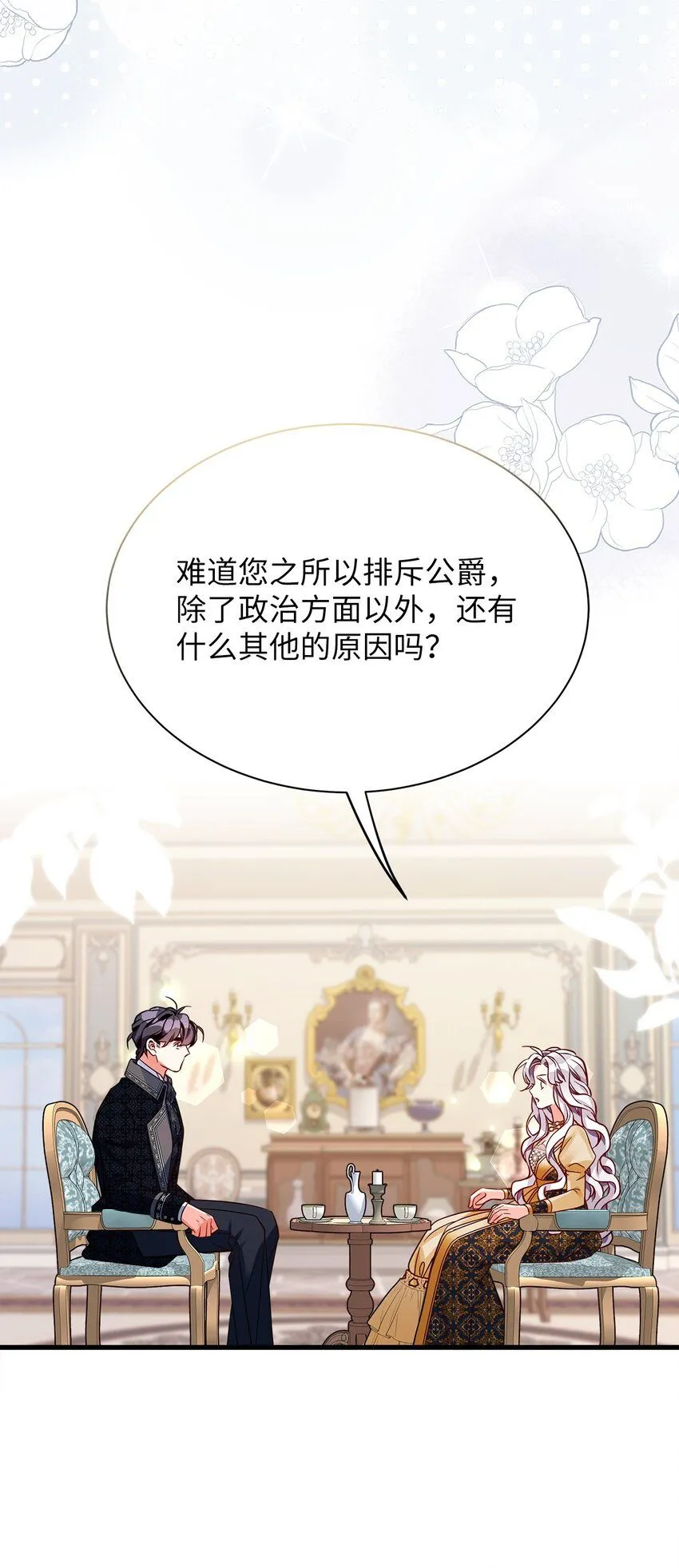 84 我喜欢希维34