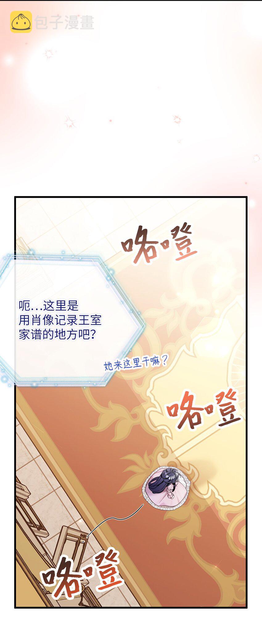 72 母亲的肖像82