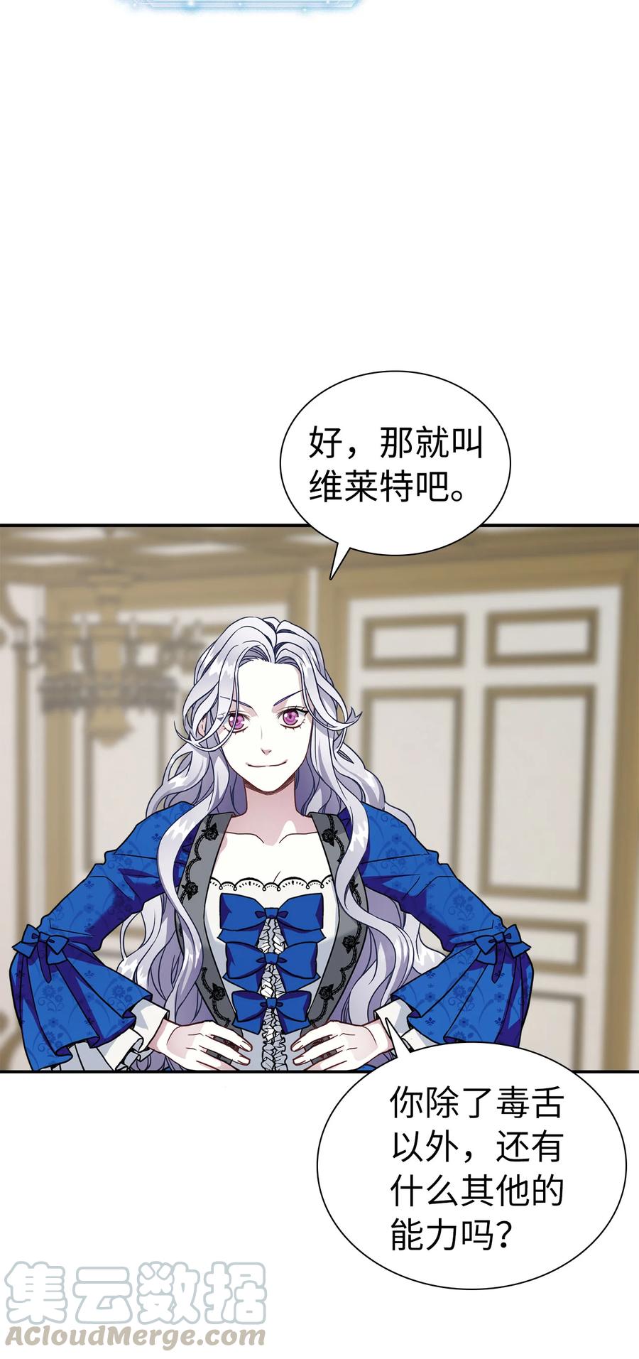 12 魔镜30