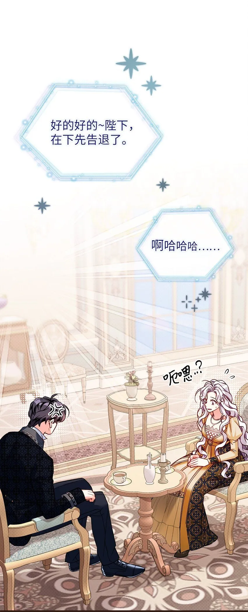 84 我喜欢希维21