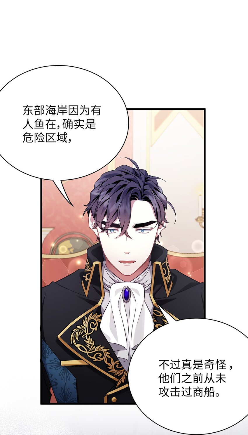 59 饮酒夜谈18