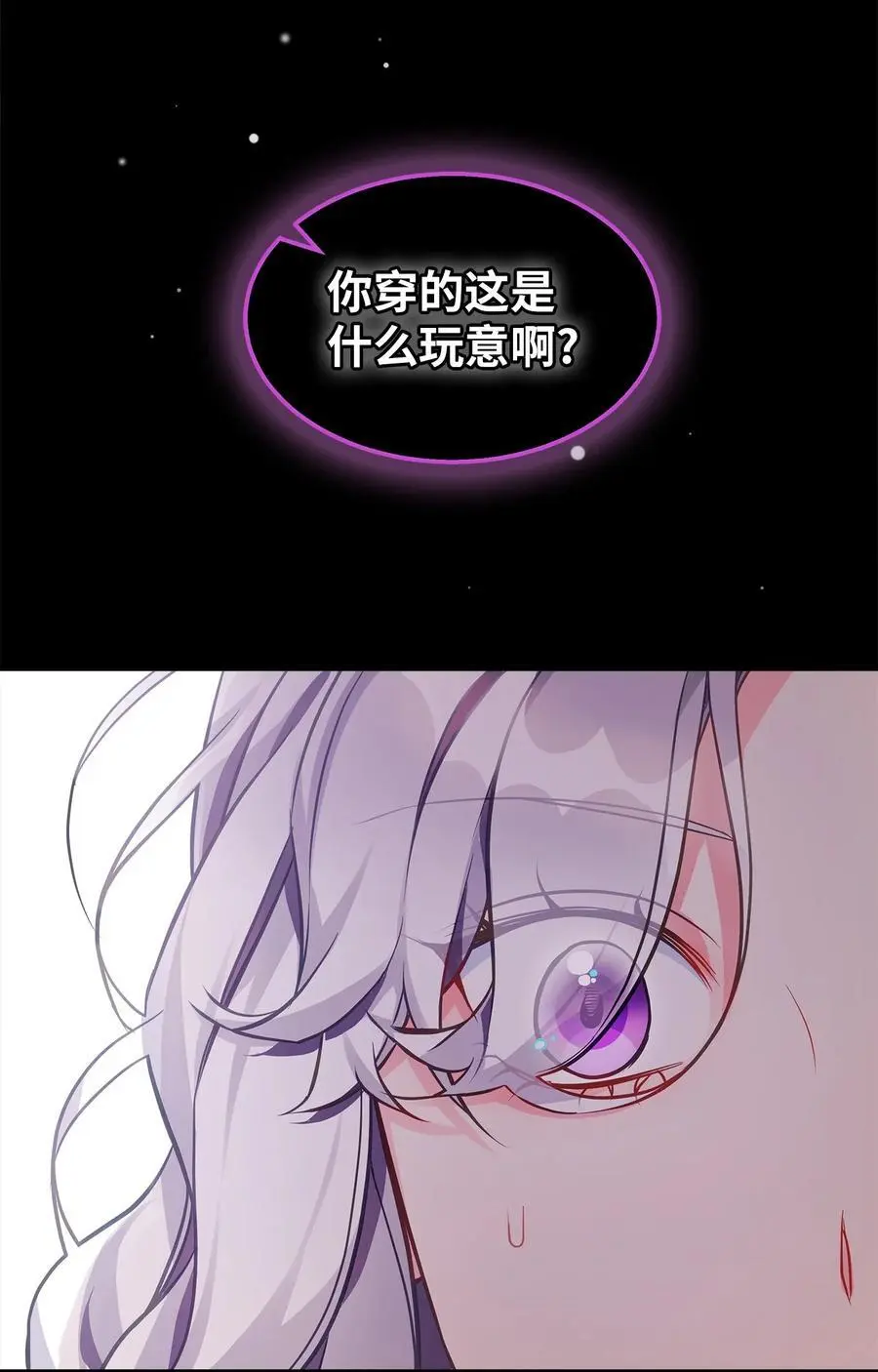 98 言语如刀1