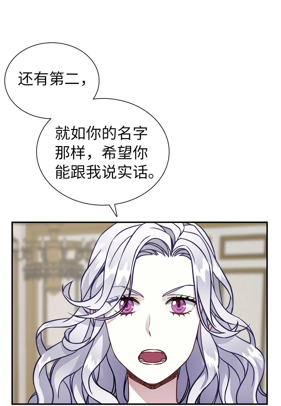 12 魔镜44