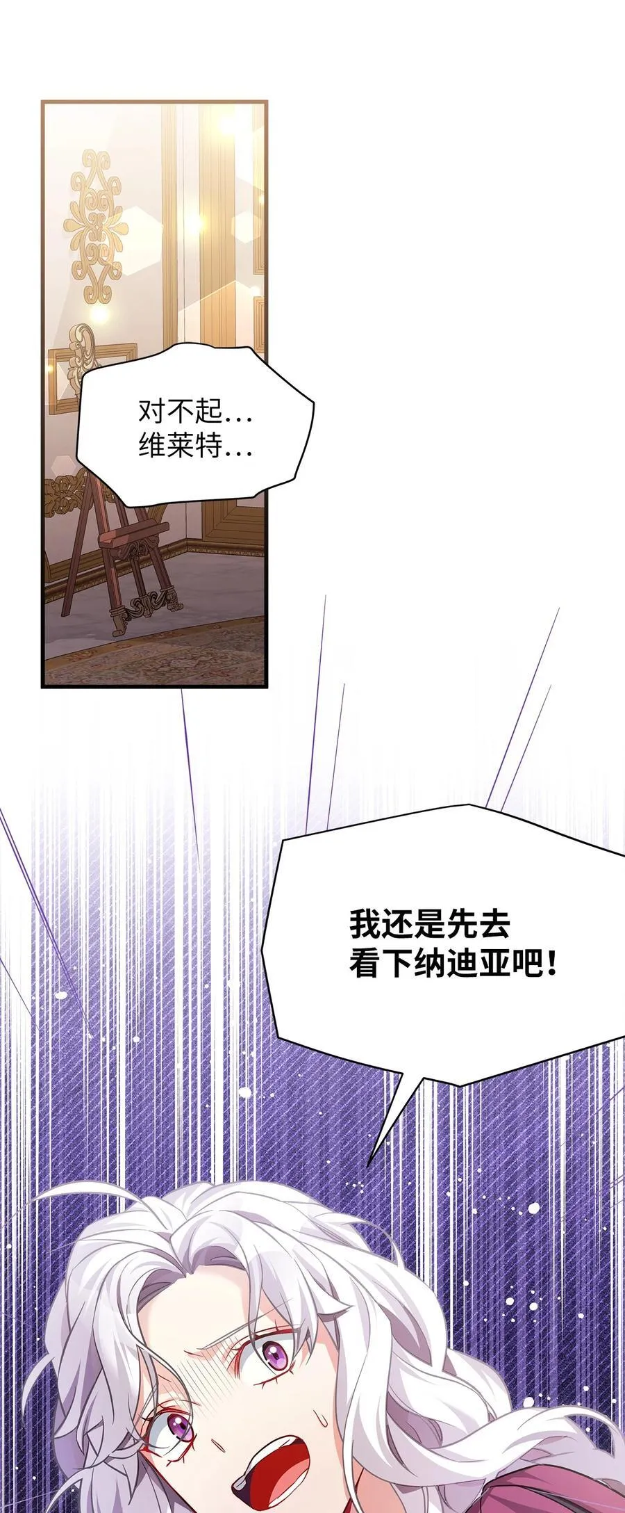 111 愿为你流泪77