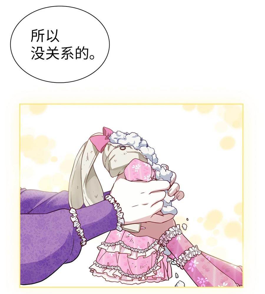 07 天使布兰琪32