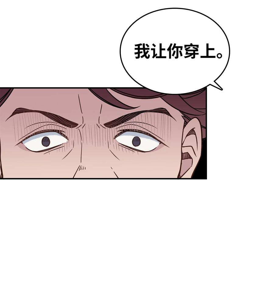 11 魔法的礼服35