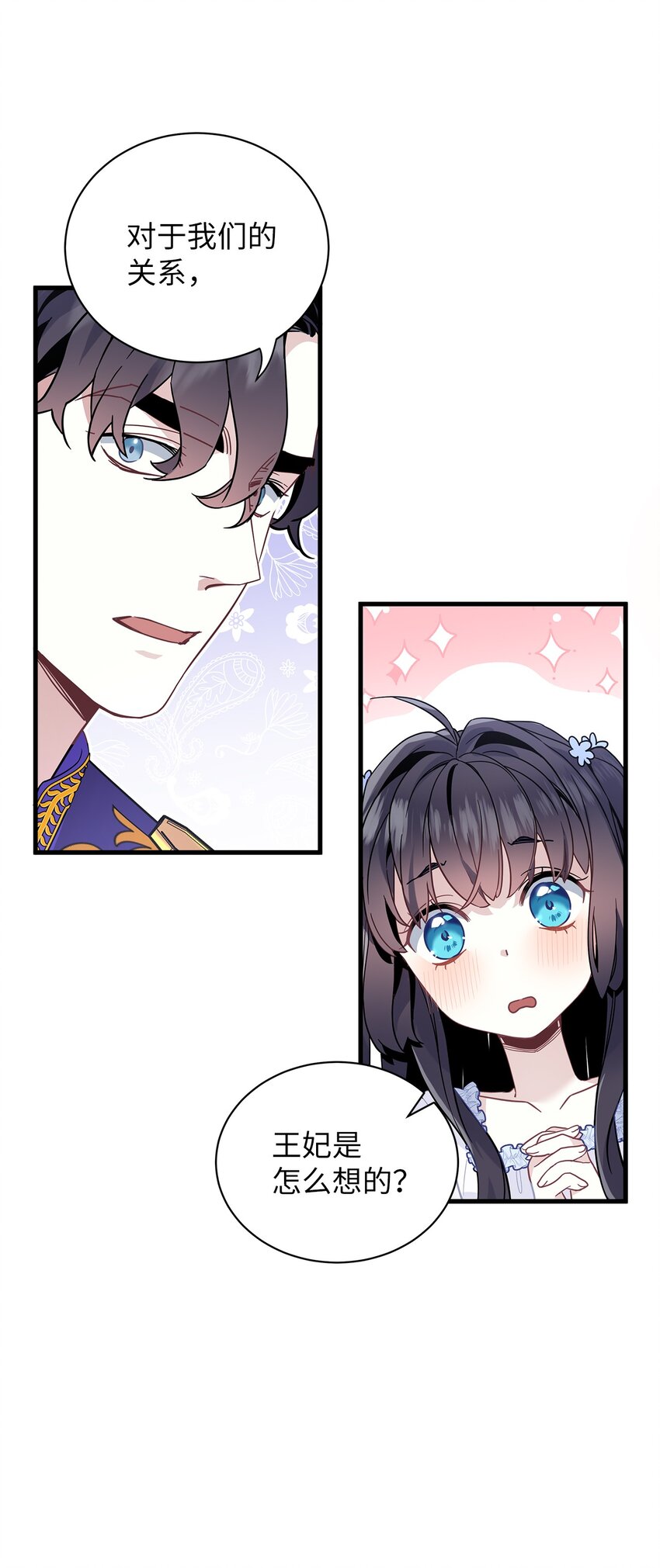 42 身材危机35