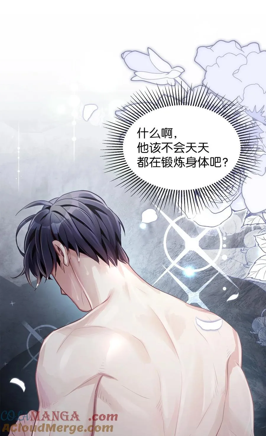 104 最佳取暖方法24